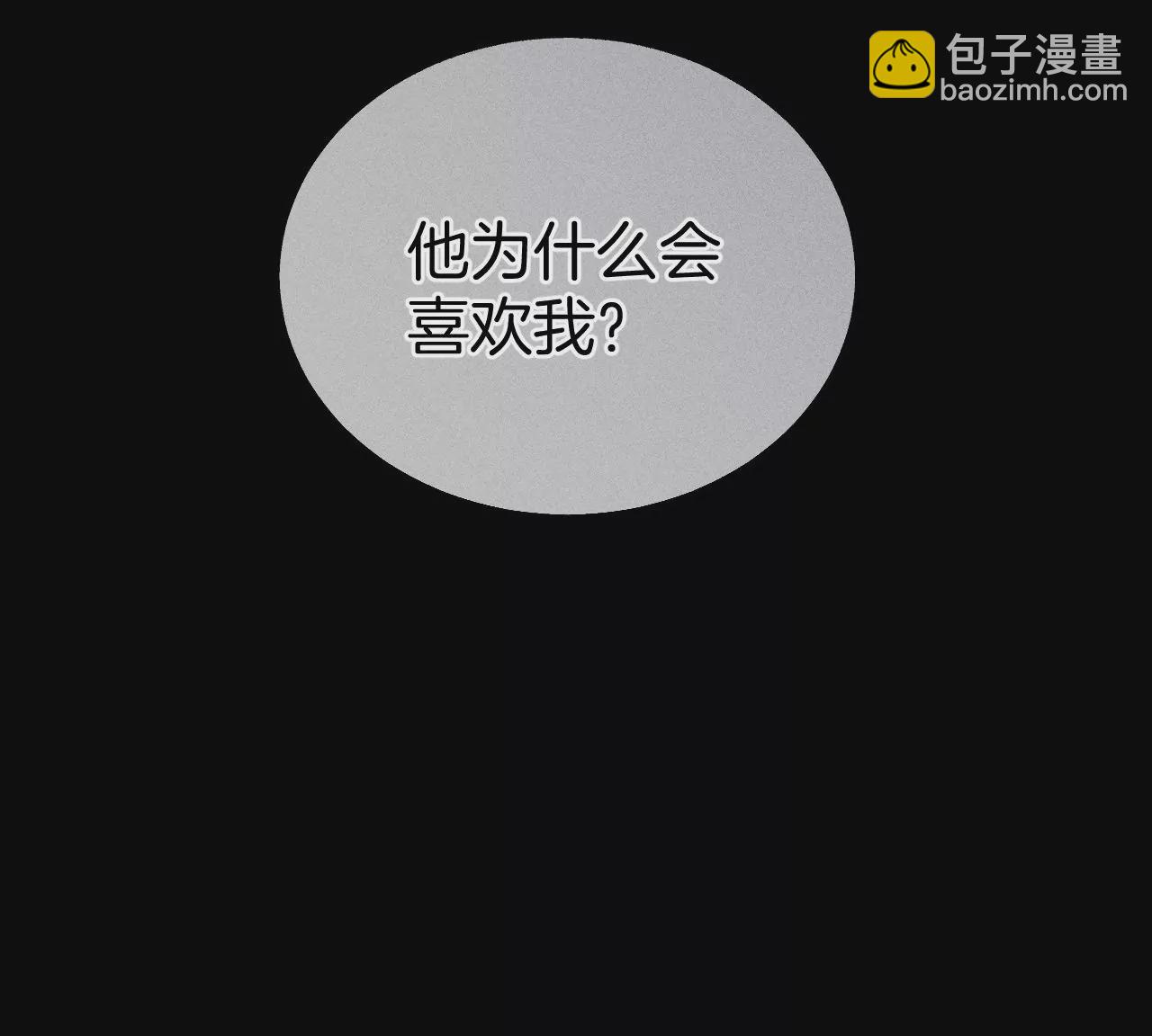 第58话 她的担忧(1/3)-第59话