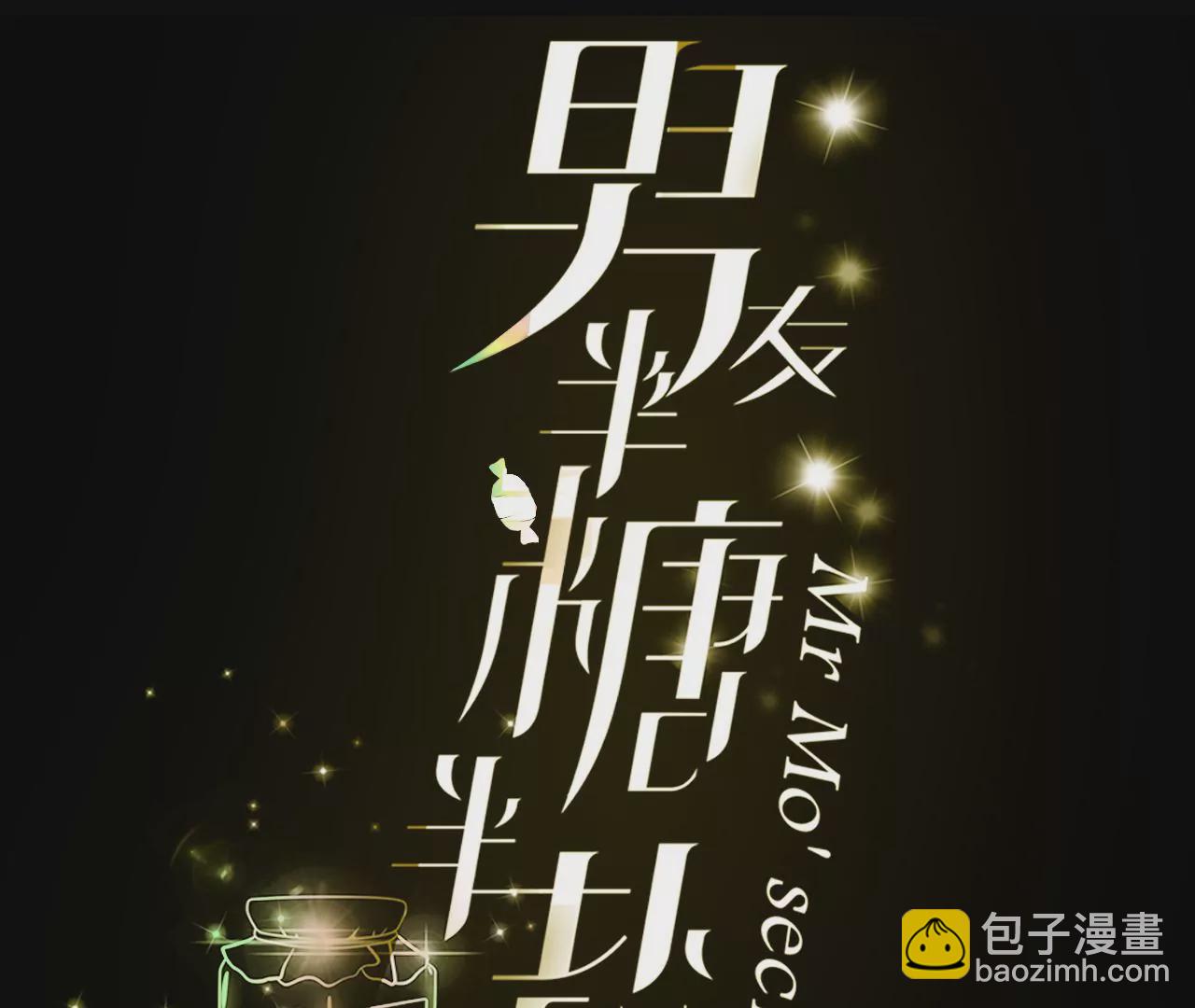 第58话 她的担忧(1/3)-第59话