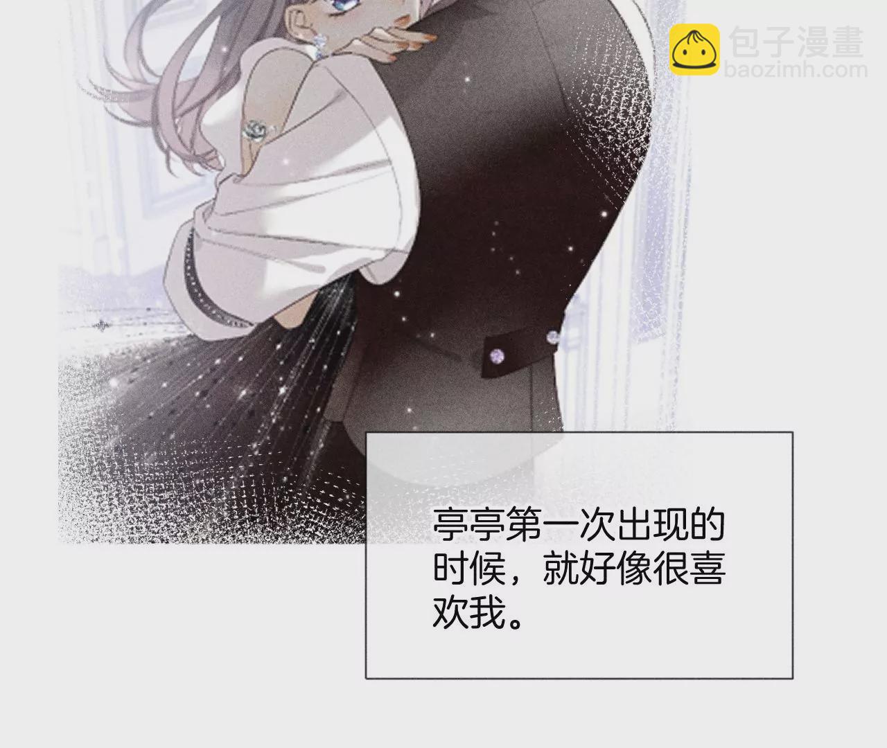 第58话 她的担忧(1/3)-第59话