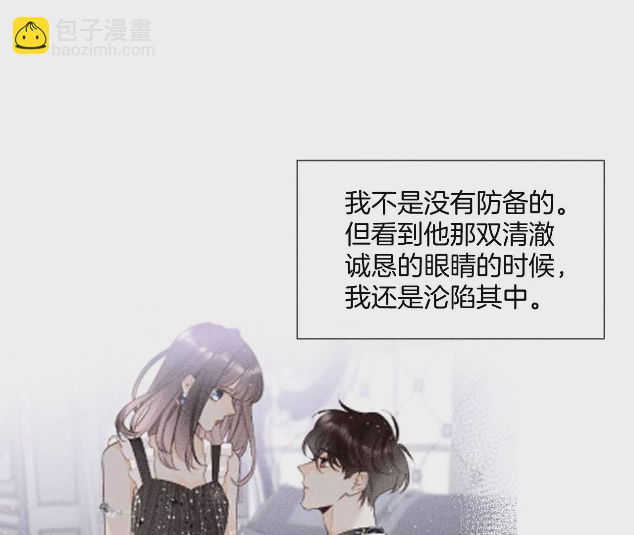 第58话 她的担忧(1/3)-第59话