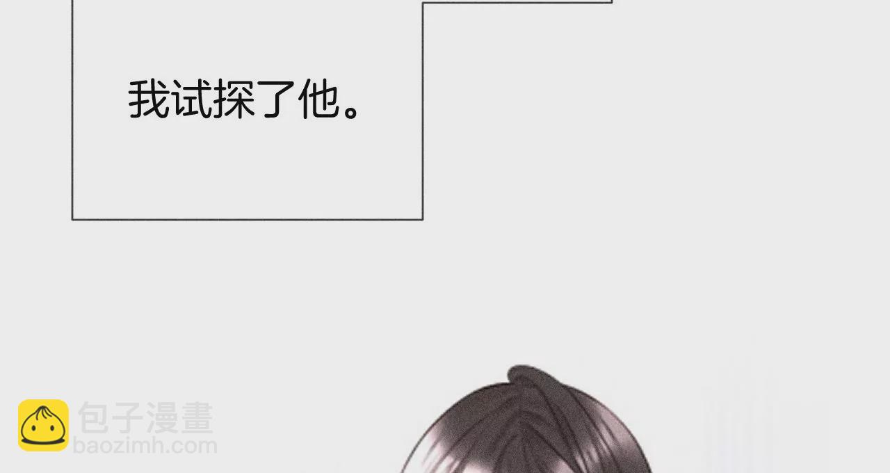 第58话 她的担忧(1/3)-第59话