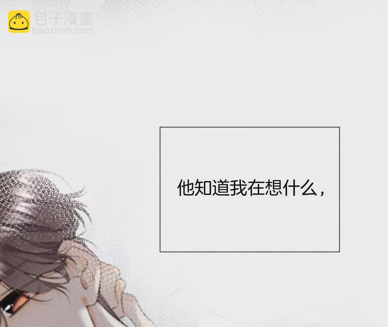 第58话 她的担忧(1/3)-第59话