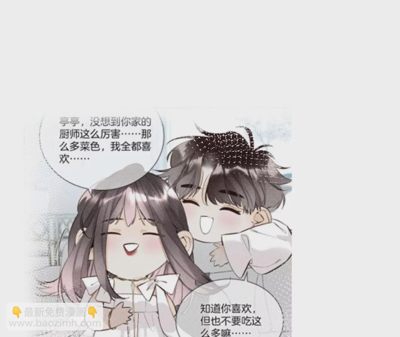 第58话 她的担忧(1/3)-第59话