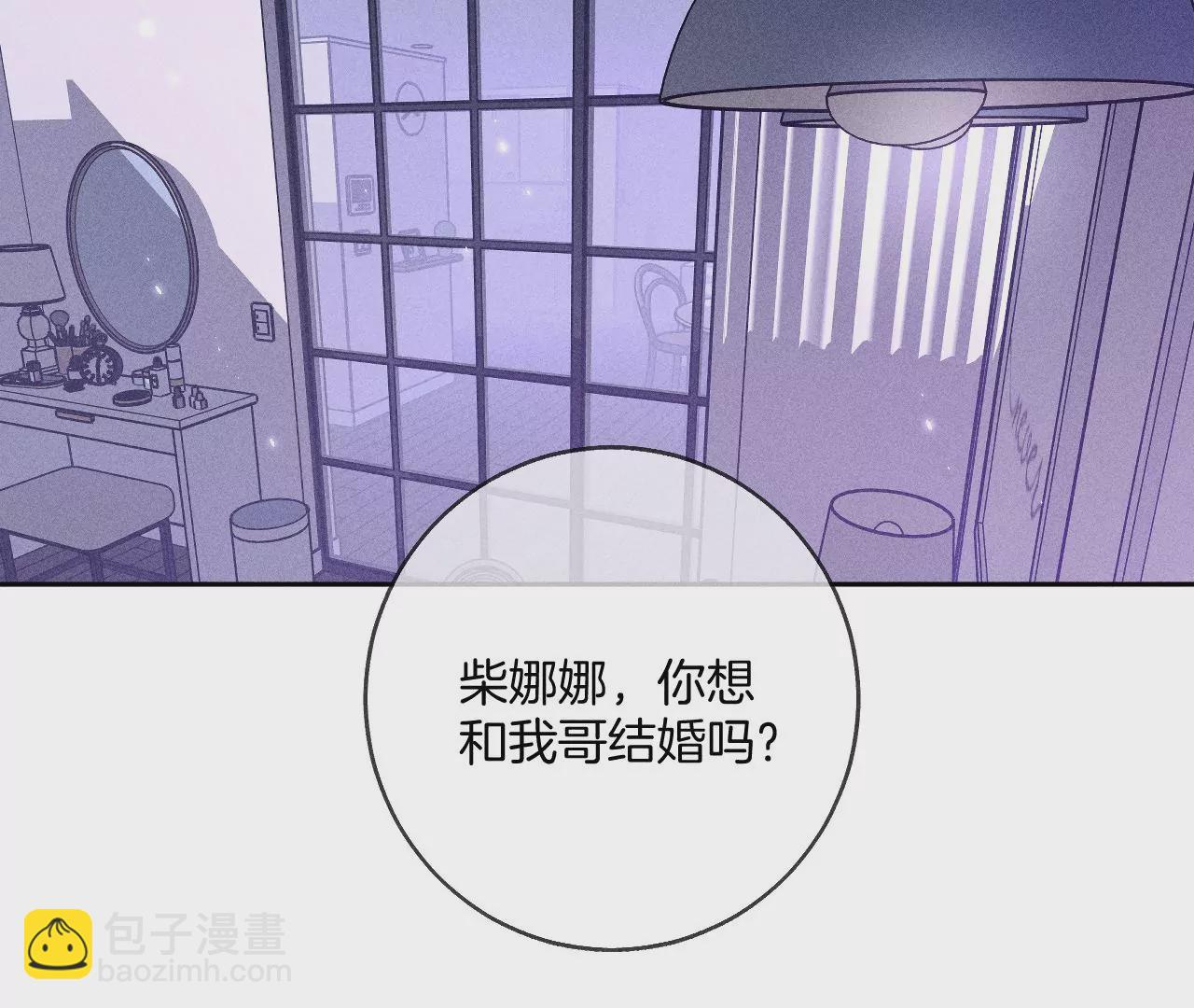 第58话 她的担忧(1/3)-第59话