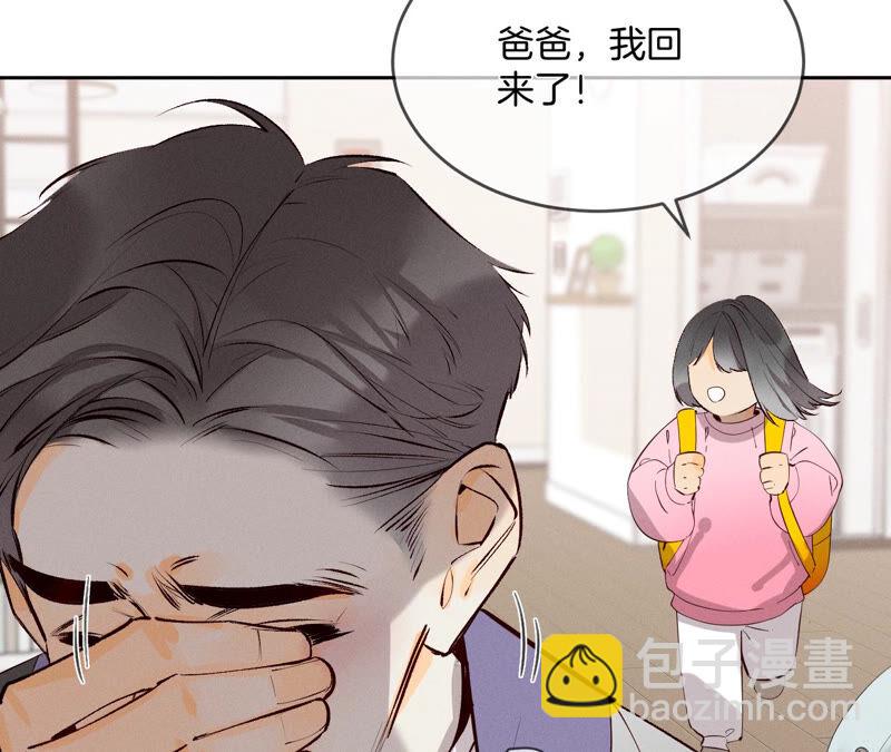 第10话 罪有应得(1/3)-第11话