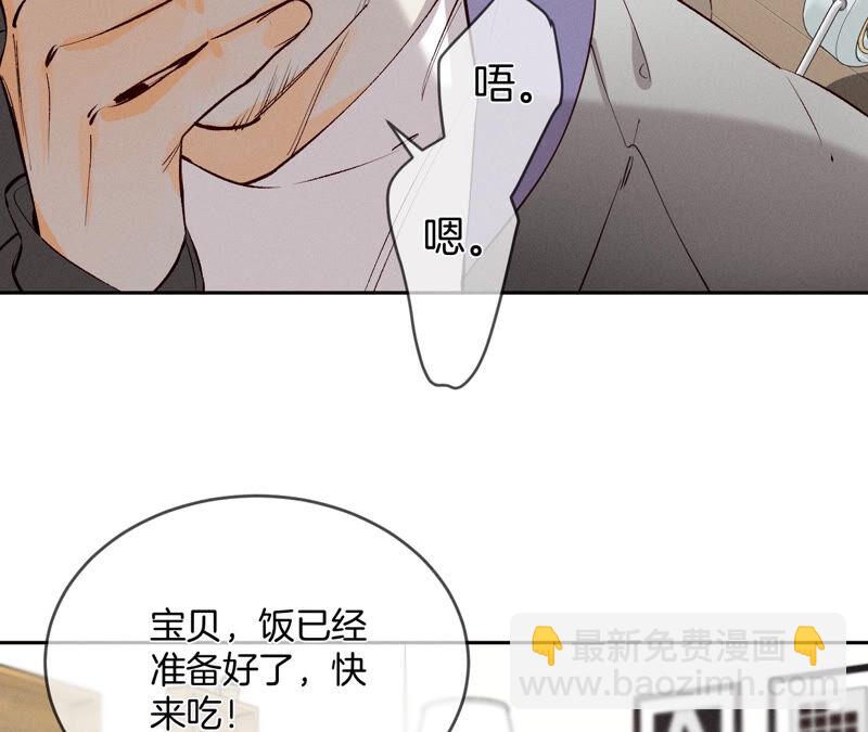 第10话 罪有应得(1/3)-第11话