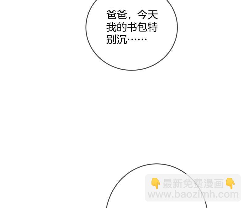 第10话 罪有应得(1/3)-第11话