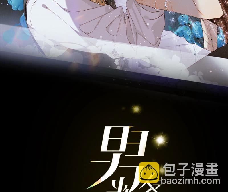 第10话 罪有应得(1/3)-第11话