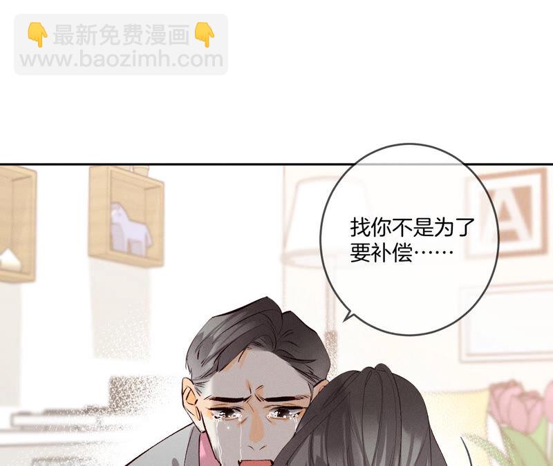 第10话 罪有应得(1/3)-第11话