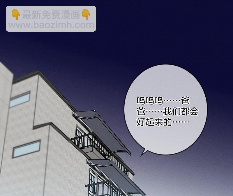 第10话 罪有应得(1/3)-第11话