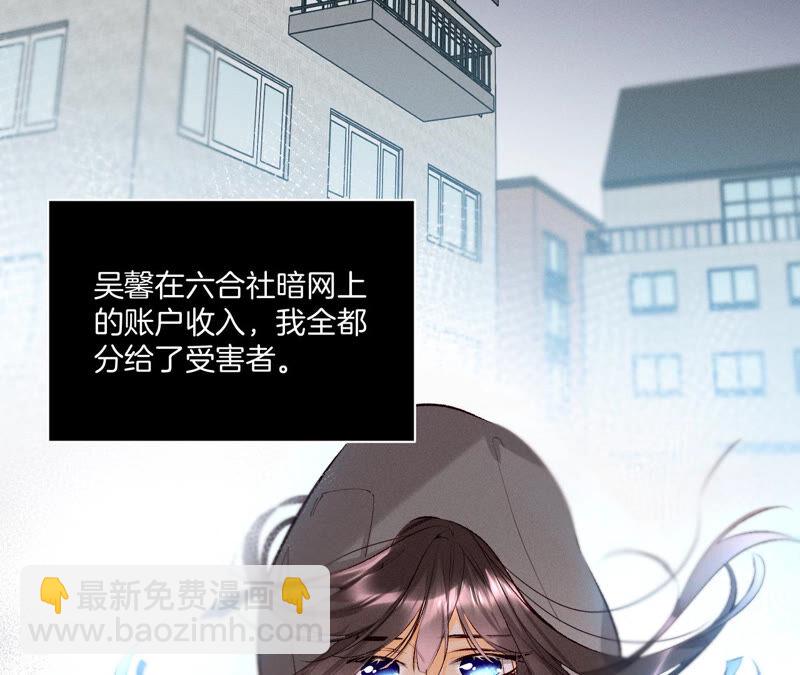 第10话 罪有应得(1/3)-第11话