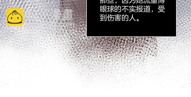 第10话 罪有应得(1/3)-第11话