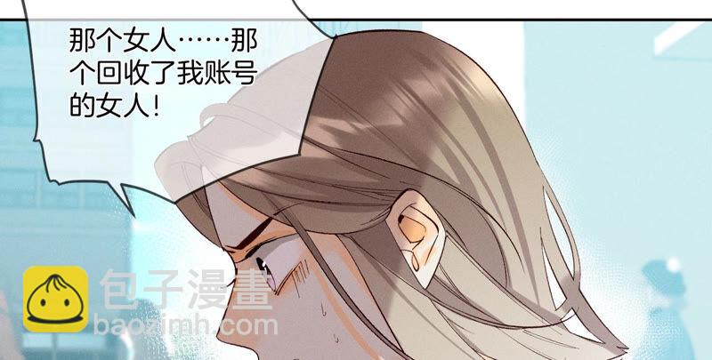 第10话 罪有应得(1/3)-第11话