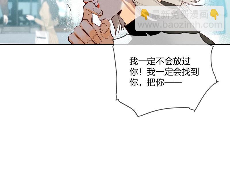 第10话 罪有应得(1/3)-第11话
