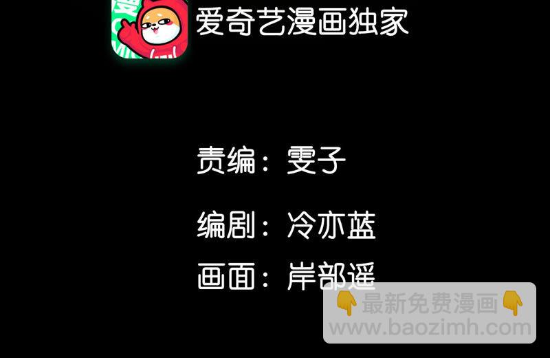 第10话 罪有应得(1/3)-第11话