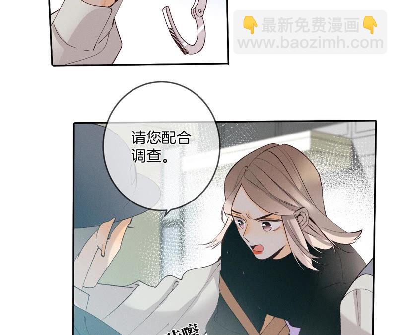 第10话 罪有应得(1/3)-第11话
