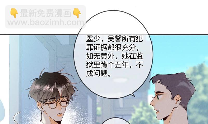第10话 罪有应得(1/3)-第11话