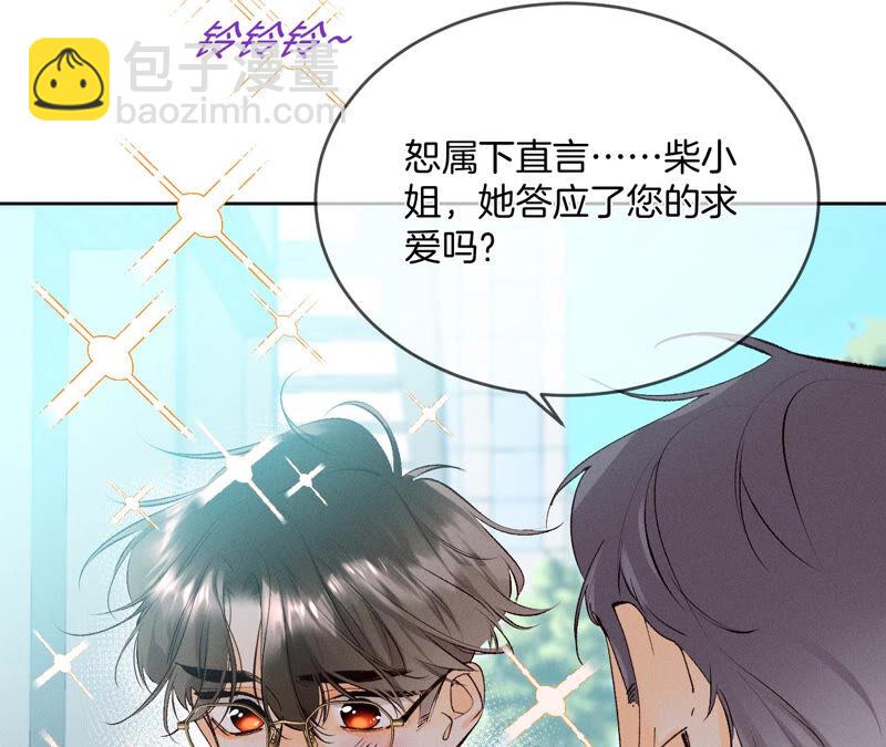 第10话 罪有应得(1/3)-第11话