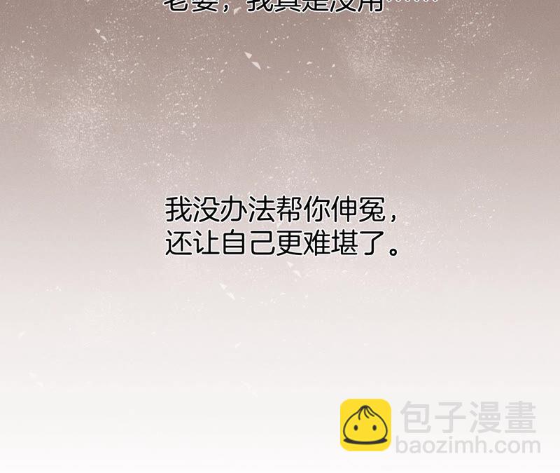 第10话 罪有应得(1/3)-第11话