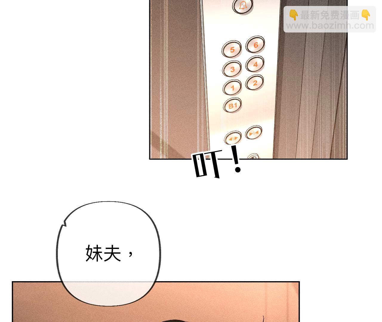 第98话 假的变成真的-第101话