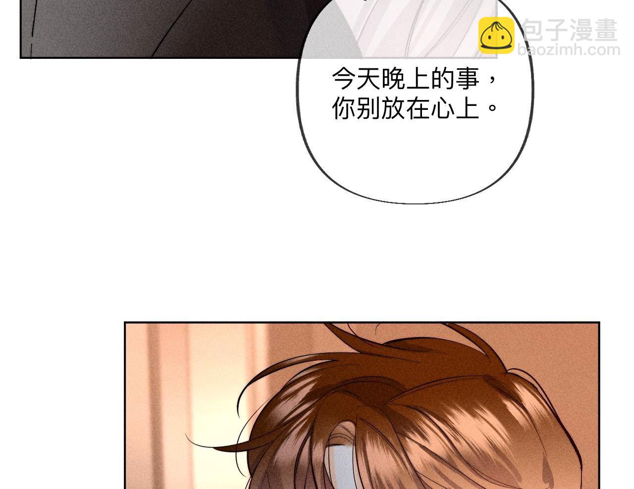 第98话 假的变成真的-第101话