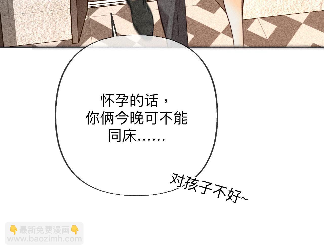 第98话 假的变成真的-第101话