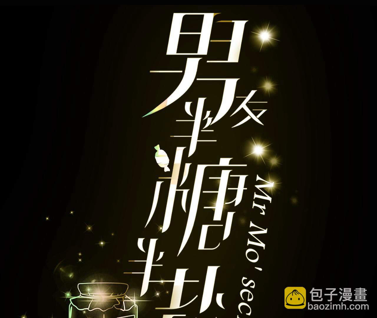 第98话 假的变成真的-第101话