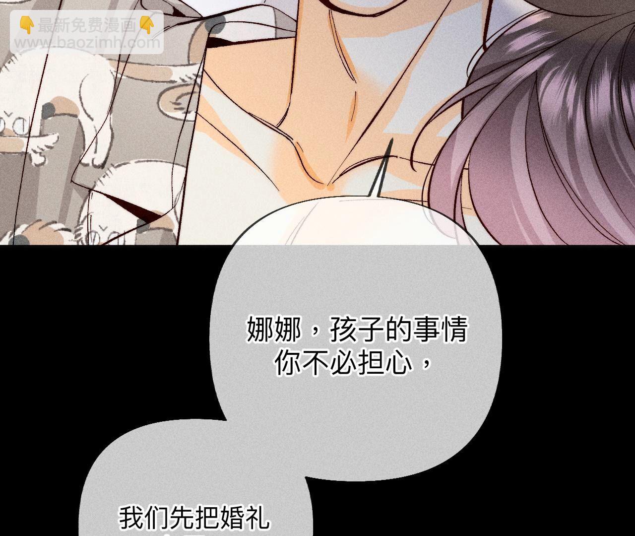 第98话 假的变成真的-第101话