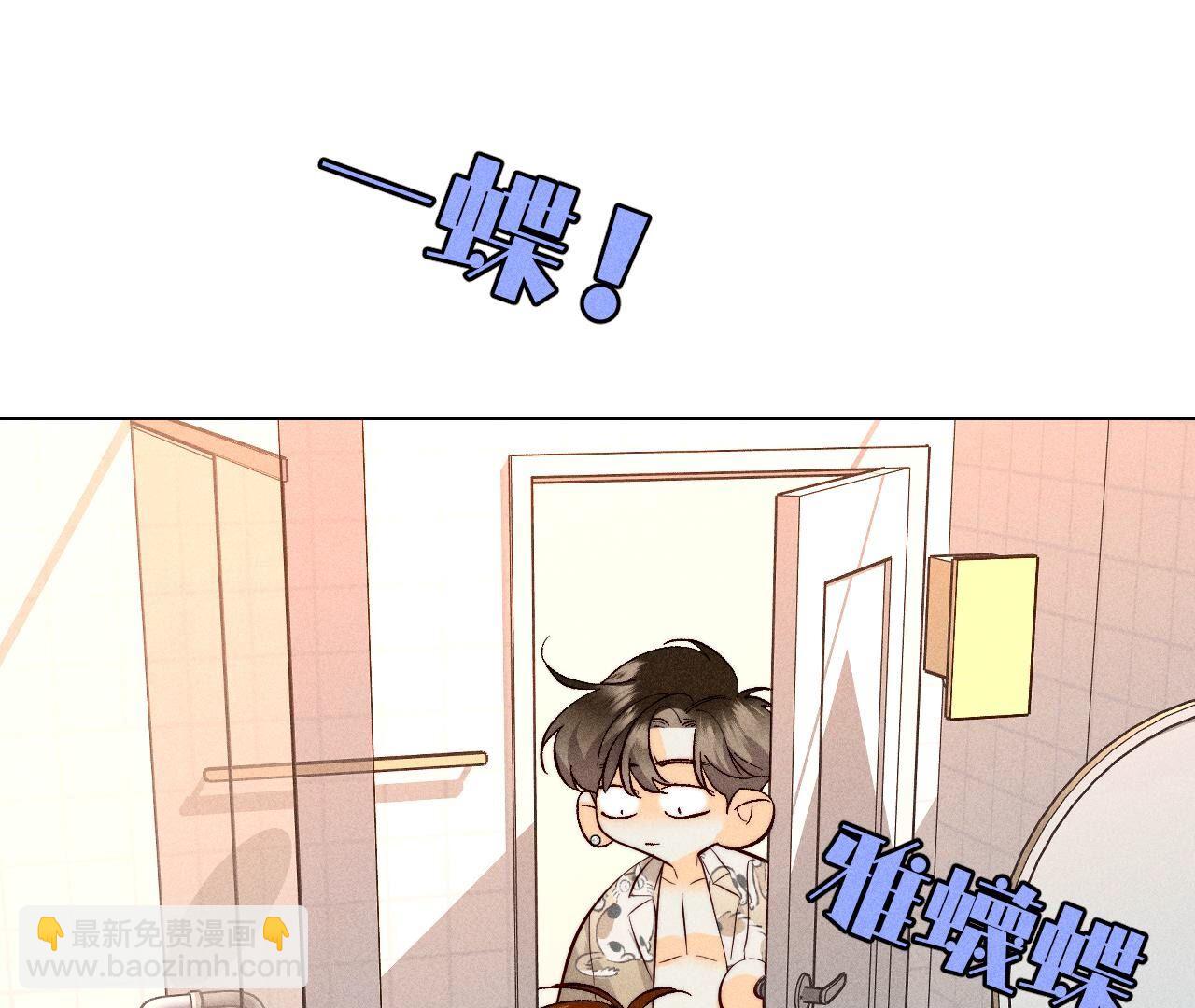 第98话 假的变成真的-第101话