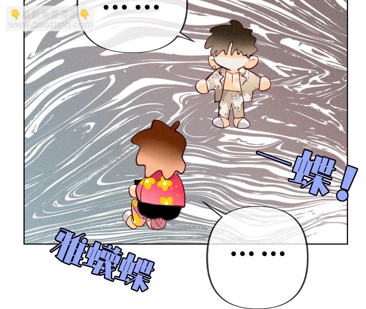 第98话 假的变成真的-第101话