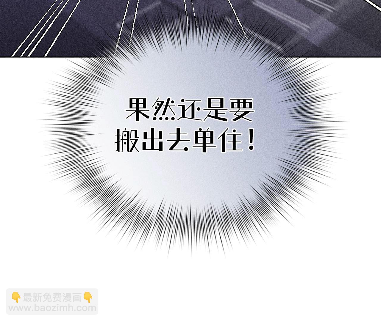 第98话 假的变成真的-第101话