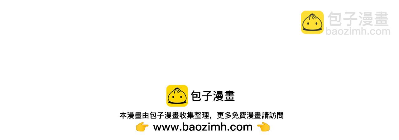 第98话 假的变成真的-第101话