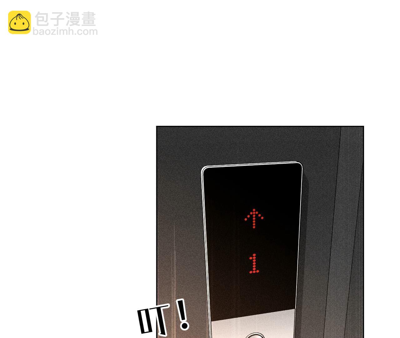 第98话 假的变成真的-第101话