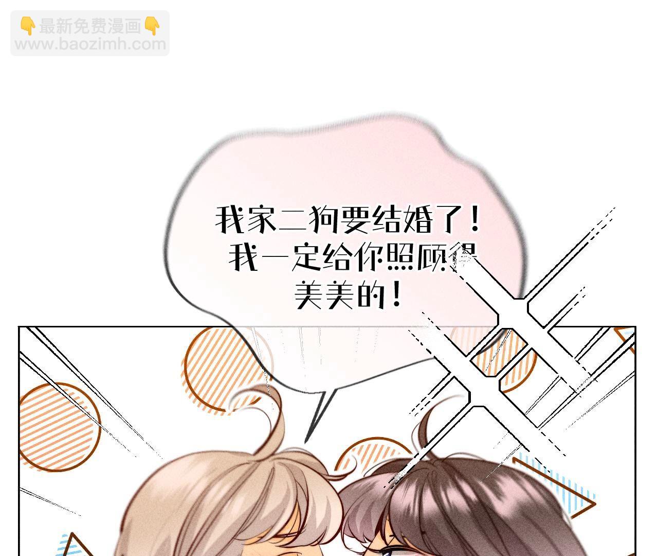第100话 和墨尘的渊源(1/2)-第103话