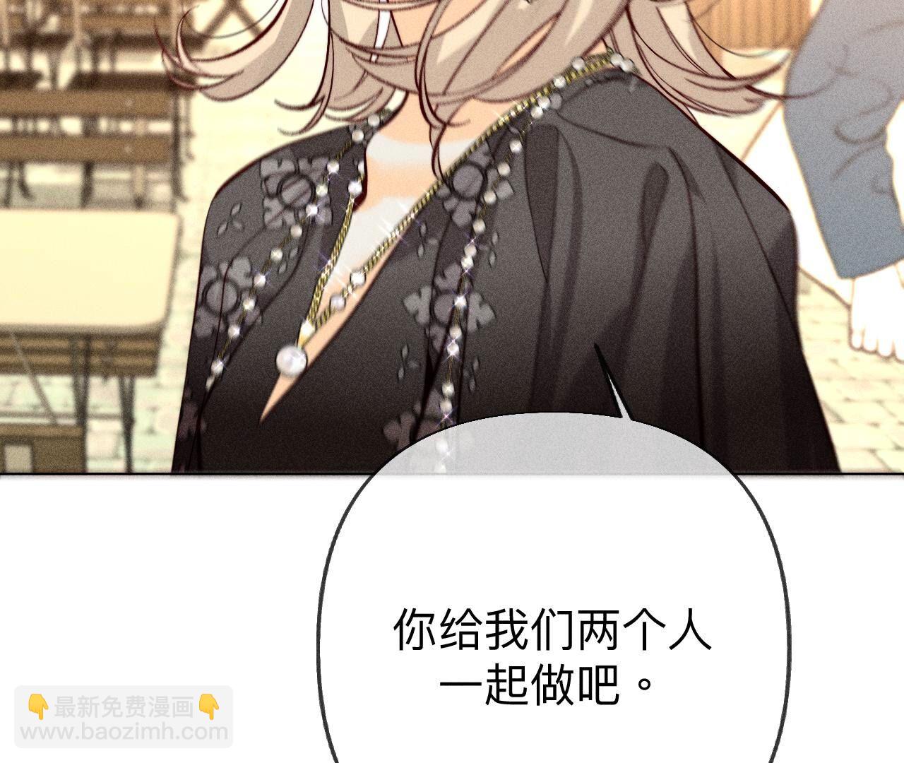 第100话 和墨尘的渊源(1/2)-第103话
