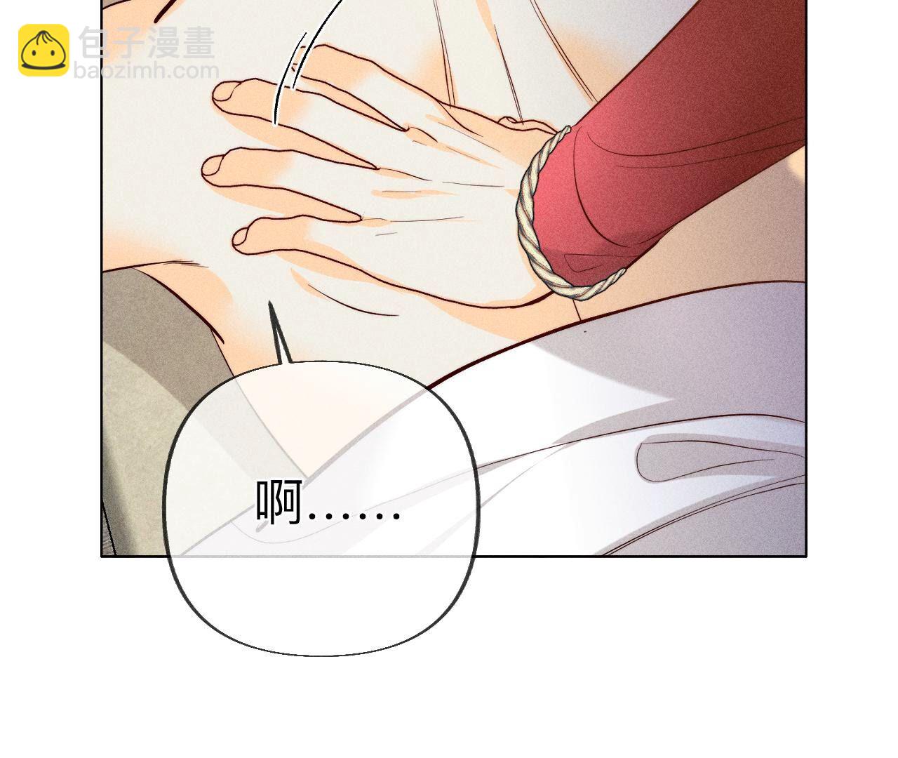 第100话 和墨尘的渊源(1/2)-第103话