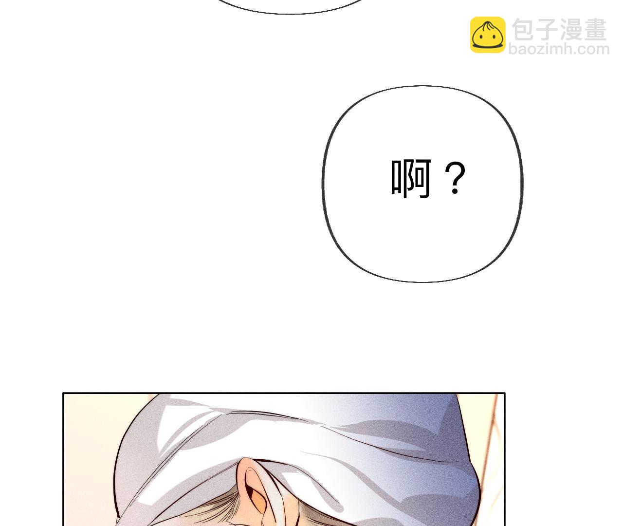 第100话 和墨尘的渊源(1/2)-第103话