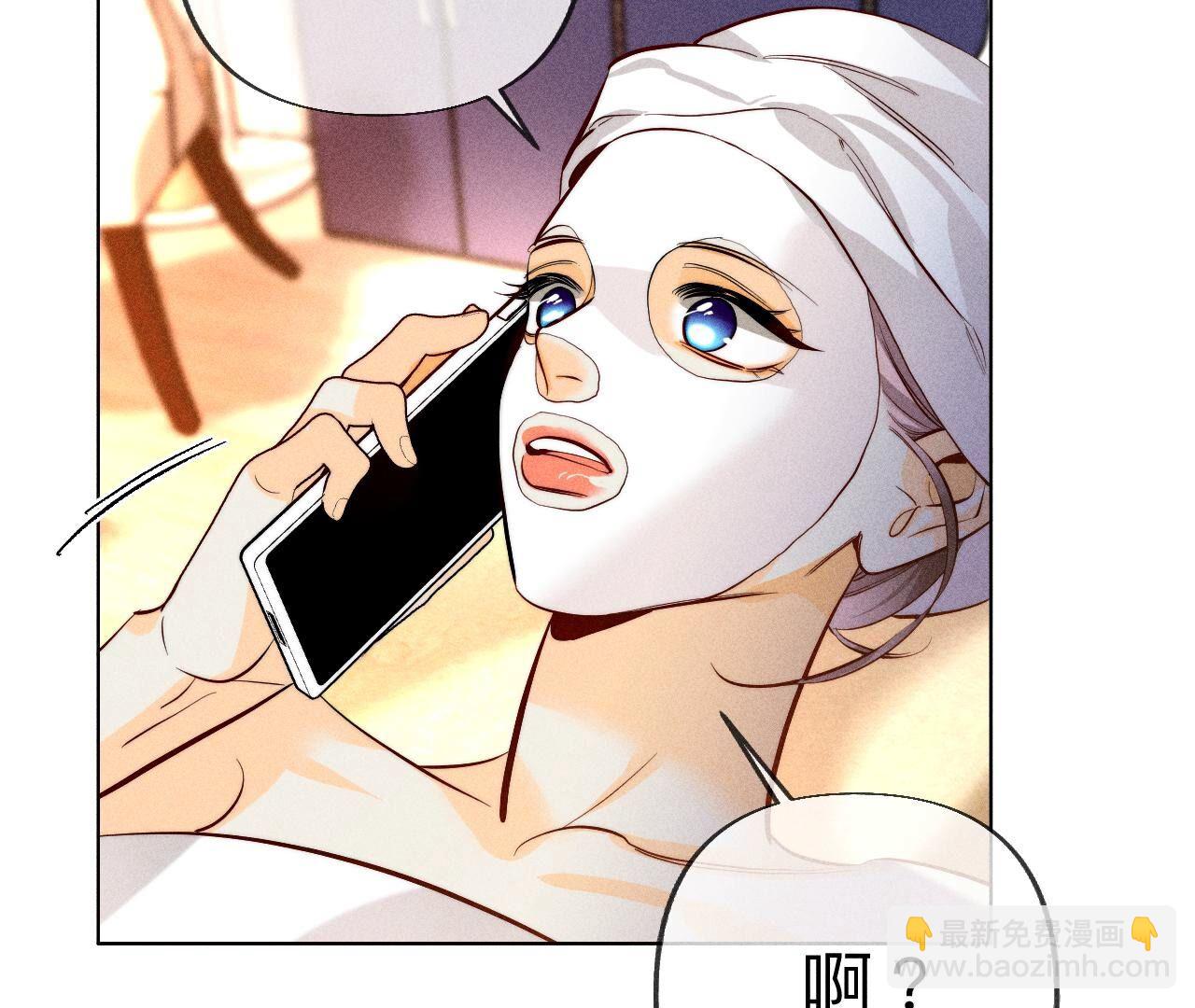 第100话 和墨尘的渊源(1/2)-第103话