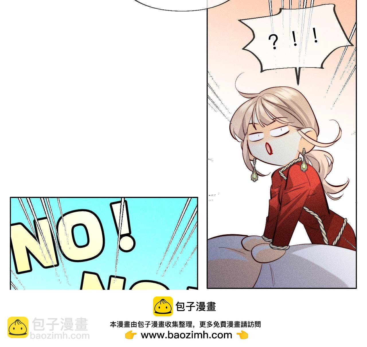 第100话 和墨尘的渊源(1/2)-第103话