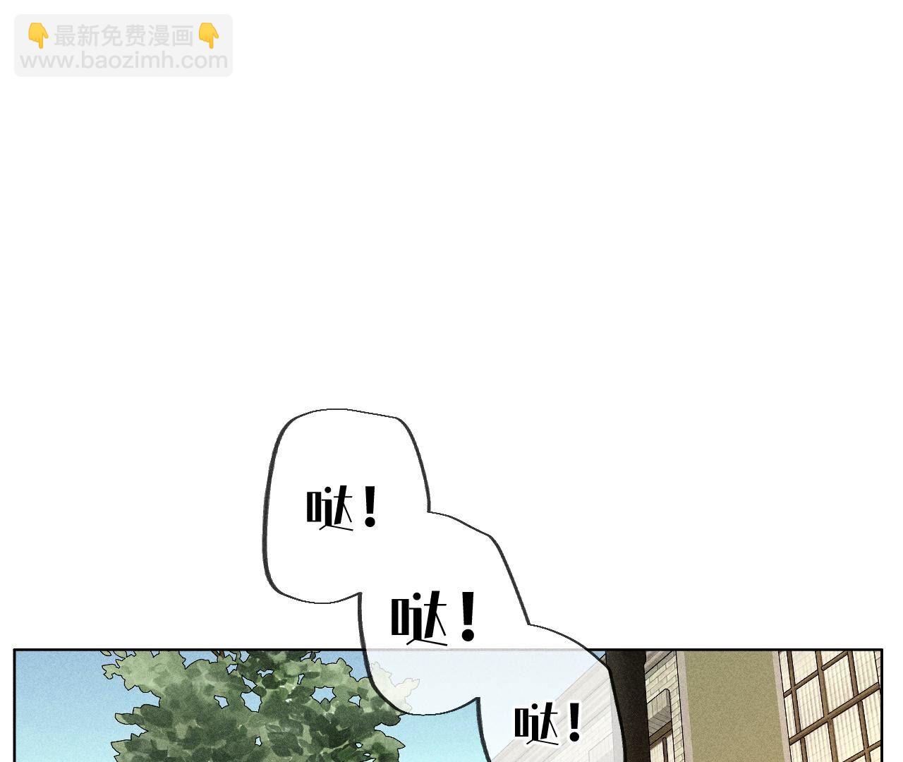第100话 和墨尘的渊源(1/2)-第103话