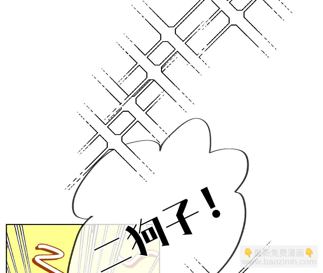 第100话 和墨尘的渊源(1/2)-第103话