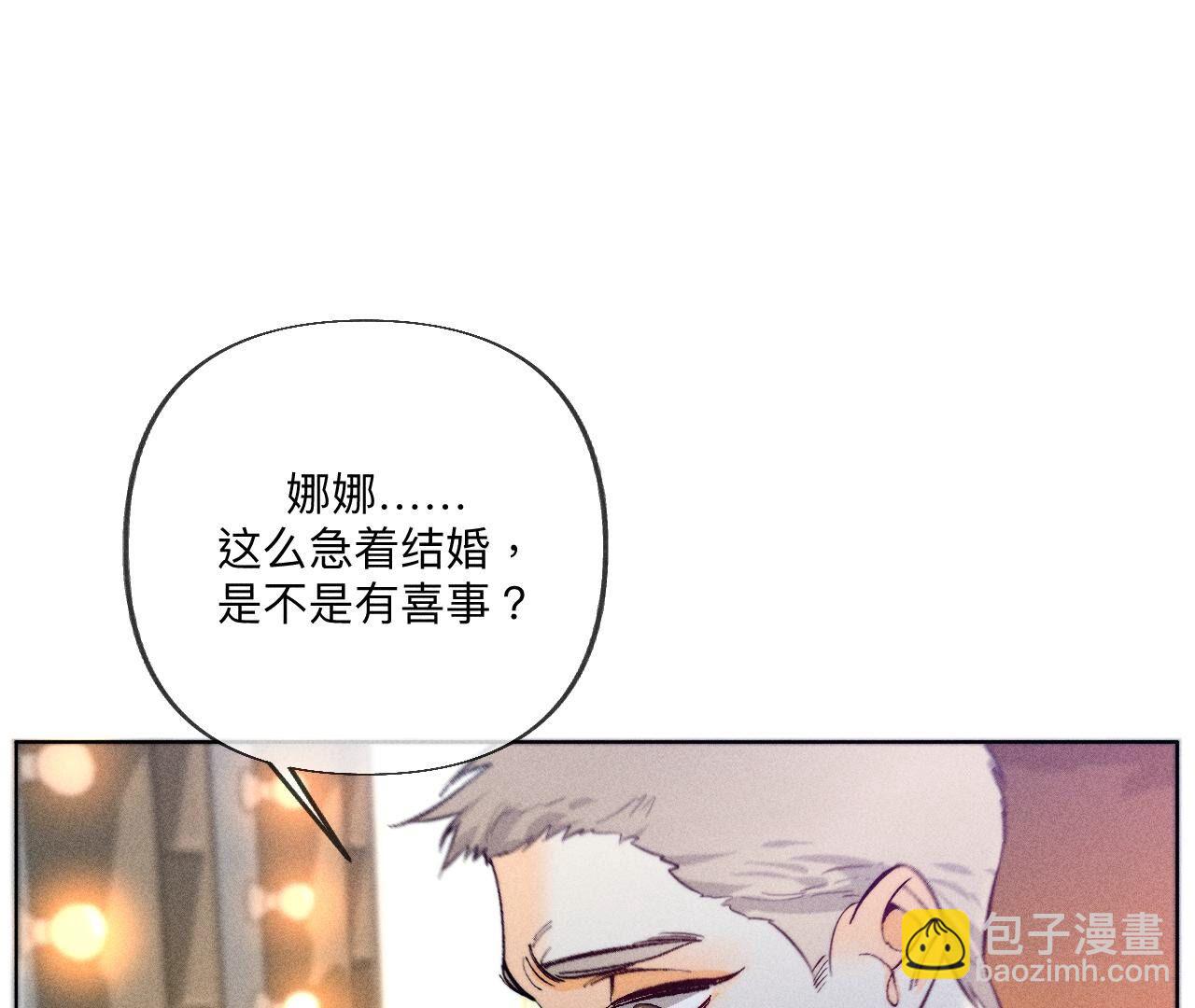 第102话 婚礼的神秘访客(1/3)-第105话