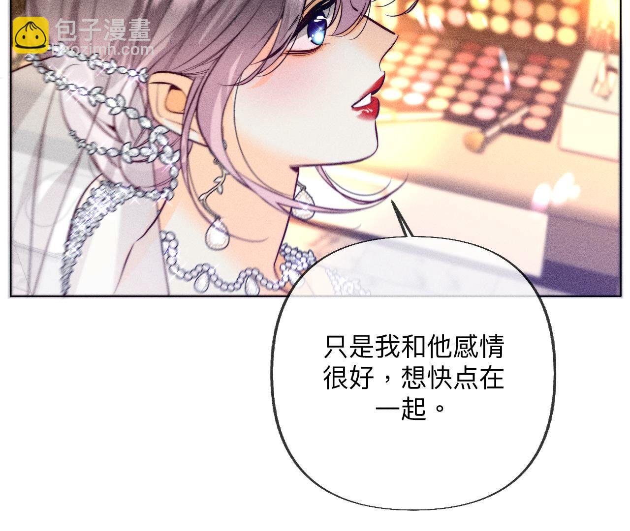 第102话 婚礼的神秘访客(1/3)-第105话