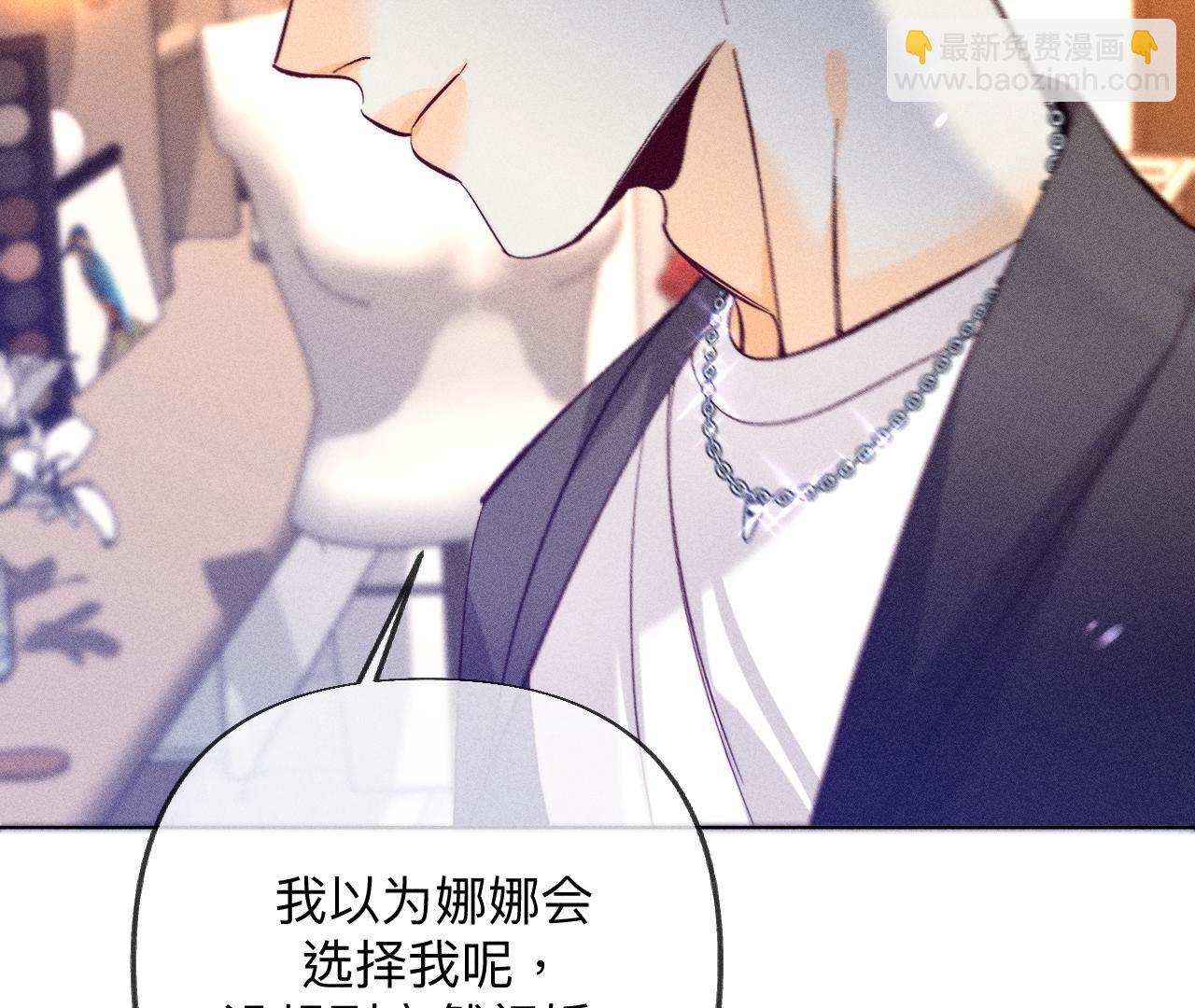 第102话 婚礼的神秘访客(1/3)-第105话