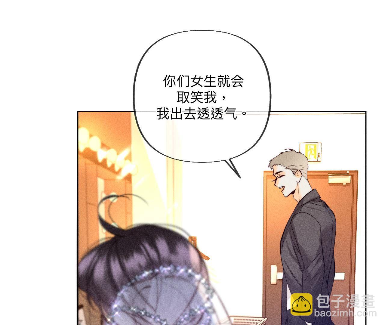 第102话 婚礼的神秘访客(1/3)-第105话