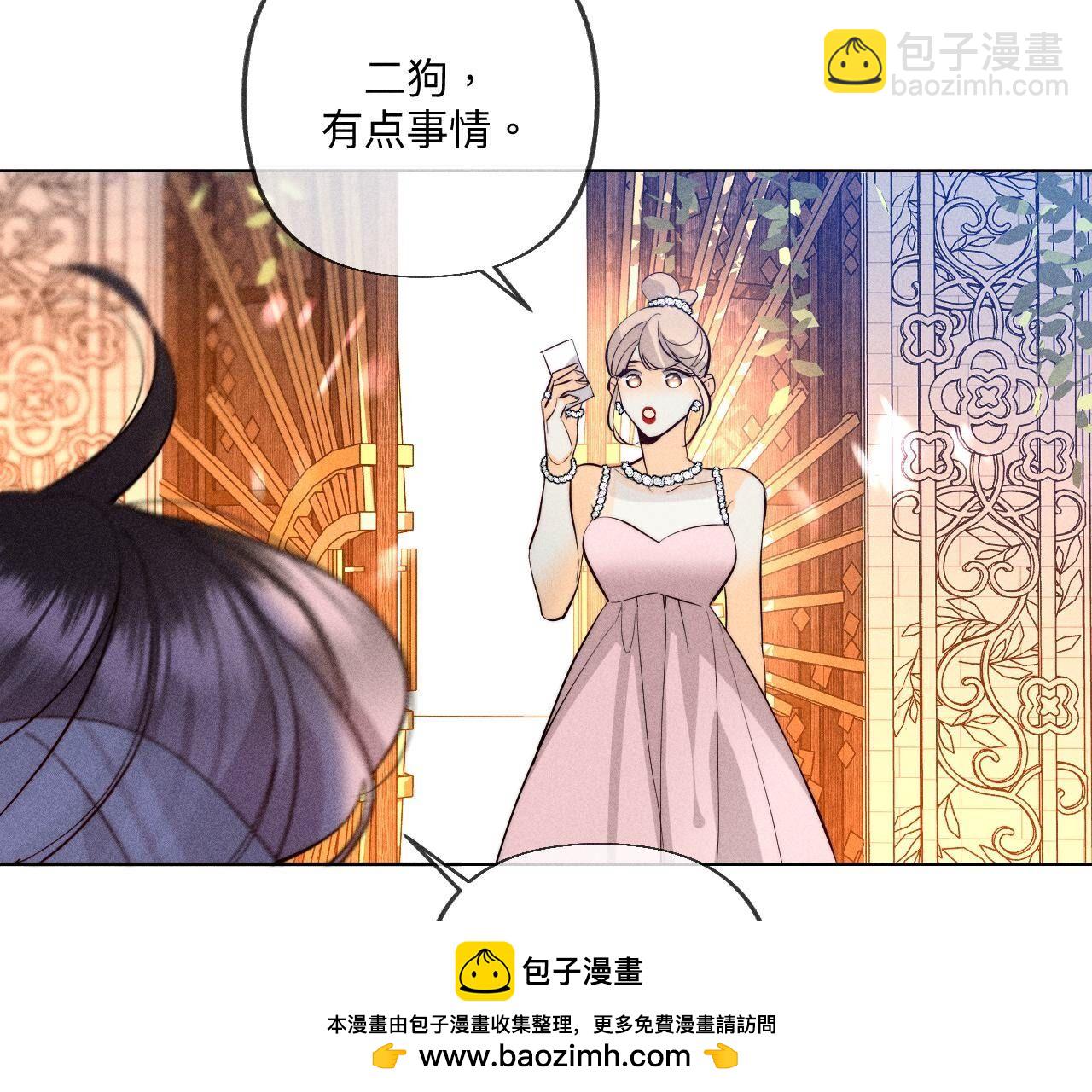 第102话 婚礼的神秘访客(1/3)-第105话