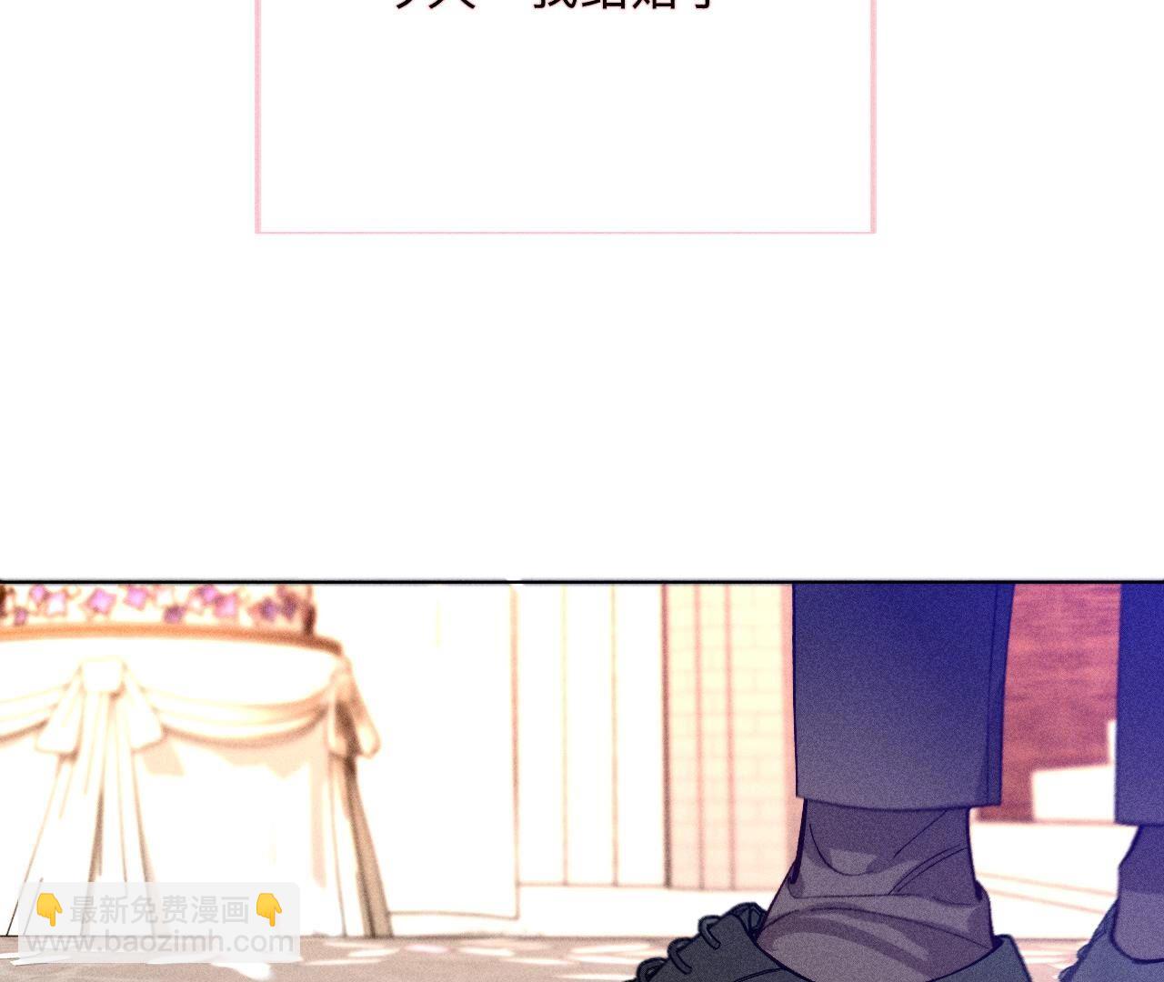 第104话 暗藏杀机的婚礼(1/3)-第107话