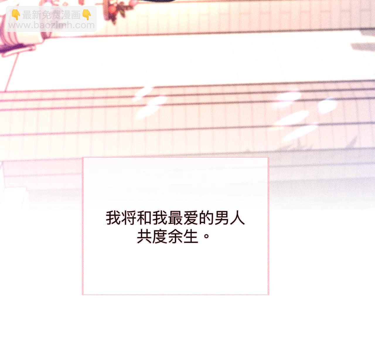 第104话 暗藏杀机的婚礼(1/3)-第107话