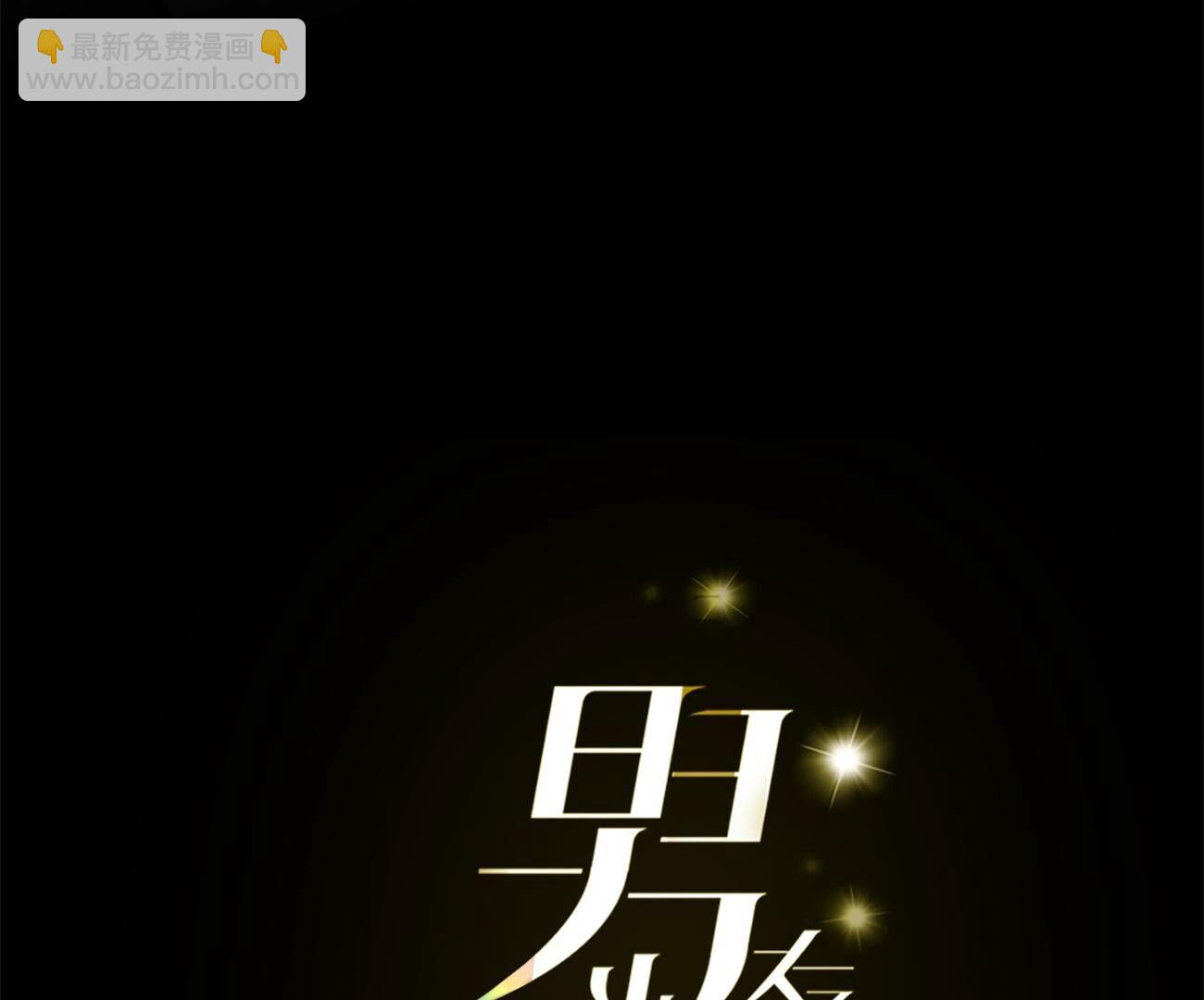 第104话 暗藏杀机的婚礼(1/3)-第107话