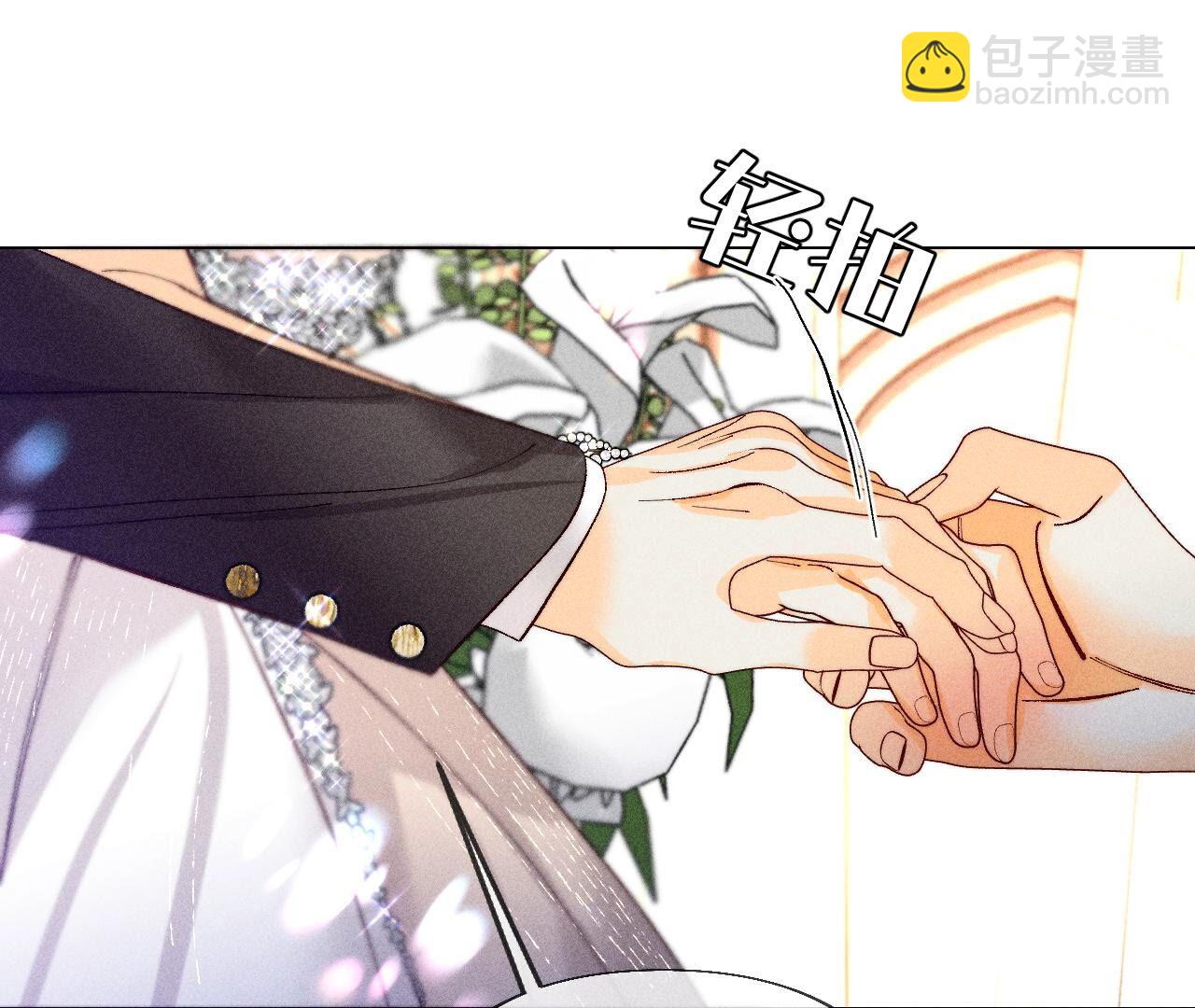 第104话 暗藏杀机的婚礼(1/3)-第107话